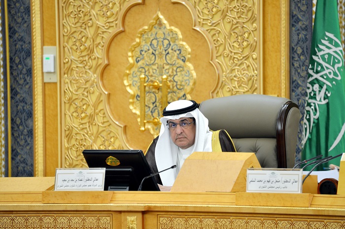 صورة اخبار مجلس الشورى